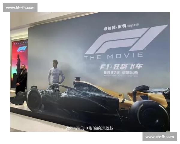 F1:狂飙飞车口碑逆袭!非车迷惊呼肾上腺素爆棚 F1:狂飙飞车口碑逆袭!非车迷惊呼肾上腺素爆棚